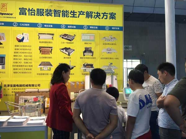 共商共建共享，富怡亮相中国—亚欧博览会
