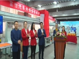 富怡汽车内饰全自动冲、复、缝、绣生产线线上新品发布会圆满成功！
