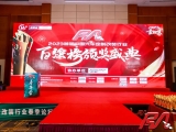 喜报|上工富怡荣获“2022年度中国汽车定制改装行业配套品牌10强”奖项！