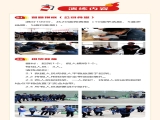 2023年上工富怡消防演练圆满成功！