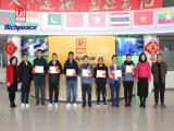 上工富怡2023年优秀新产品奖颁奖典礼！