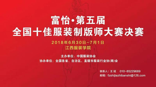 全国版师大赛，还有三天