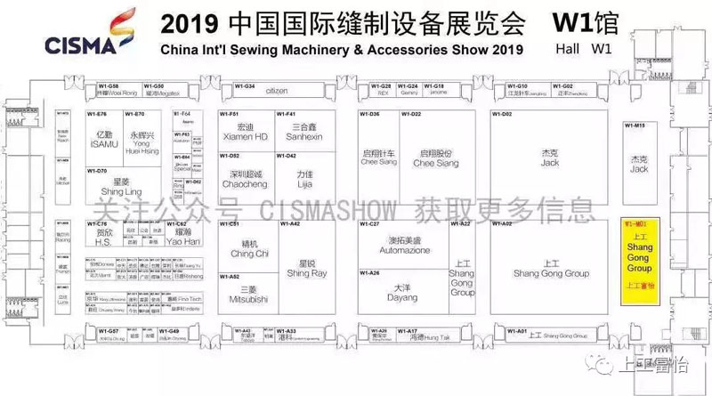 CISMA展机抢先看-NO.1富怡异形冲孔、旋转缝纫、多色绣花一体机产品发布!