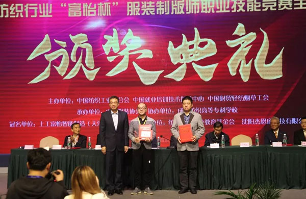 获得第2名、第3名的选手颁奖.jpg