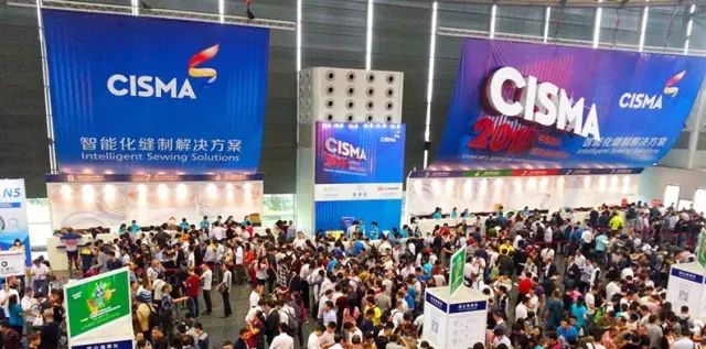 备战CISMA2017——富怡答《纺织制衣市场快讯》！